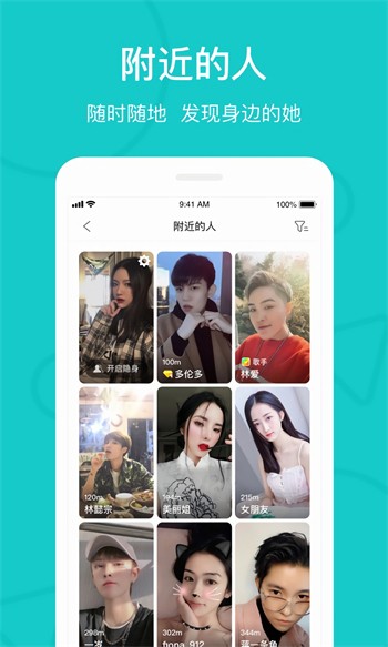 小蝌蚪app免费下载大全无限观看版本