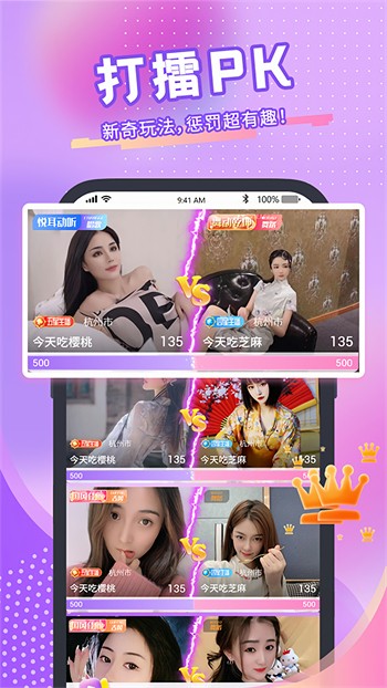 大香蕉影视手机版下载大全下载