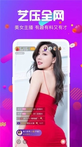 香蕉草莓秋葵片多多绿巨人免费版下载