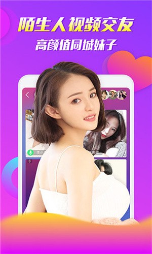 芭乐APP在线网站进入ios无限制版下载