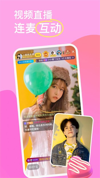 芊芊视频免费入口app