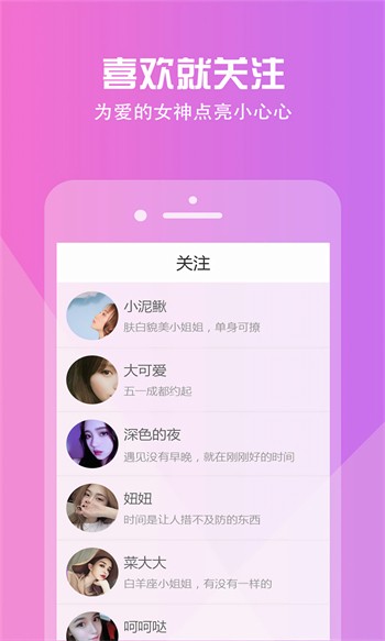 芊芊视频免费入口app