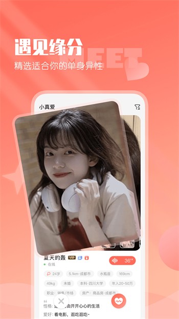四川少女b站频道app下载大全下载