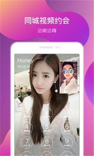 鲁鲁社播放器在线下载最新版下载