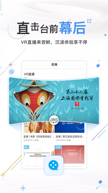 1090影视tv版app最新版下载