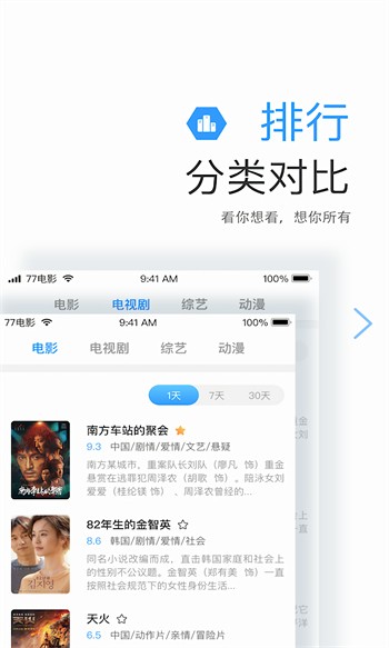 草蜢社区在线观免费视频完整版下载