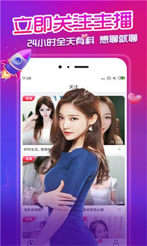 不用付费就可以看亏亏的APP安装