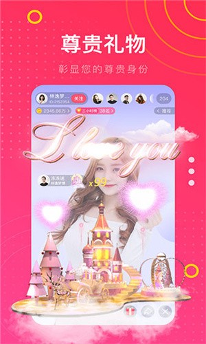 四川少女b站频道app下载大全下载