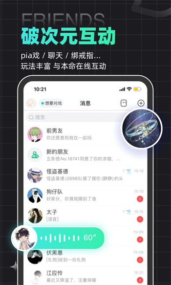 依恋视频在线观看免费播放版下载