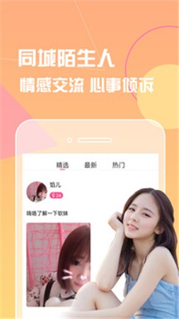i1024视频下载入口app下载