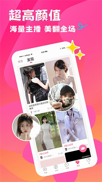51萝莉app下载