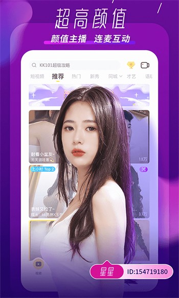 蘑菇视频隐藏线路版下载安装最新版下载
