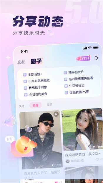 91制片厂制作果冻传媒ios最新版下载