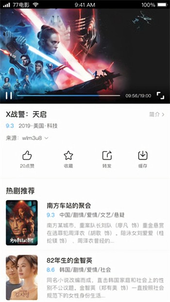 茄子丝瓜草莓香草榴莲大全安卓版下载