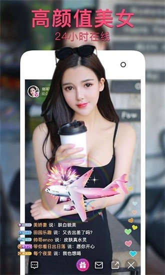 叼嘿视频免vip软件下载安装下载