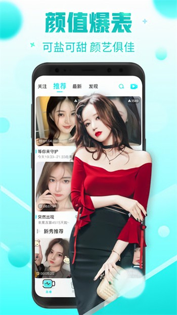 花儿直播在线播放视频下载