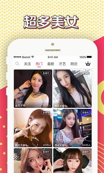 鲁鲁社播放器在线下载最新版下载