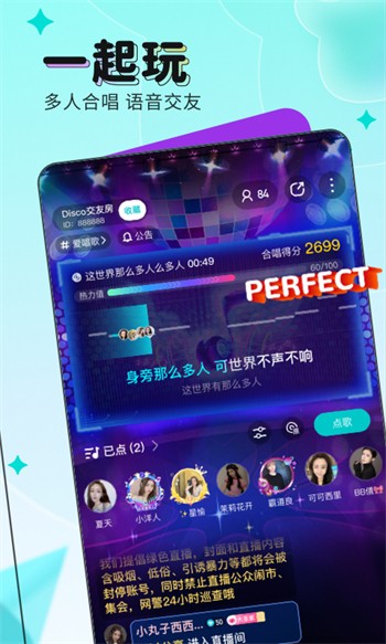 91香蕉视频直播下载