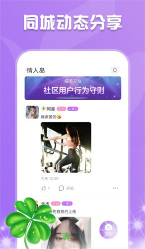青柠丝影院app下载大全下载