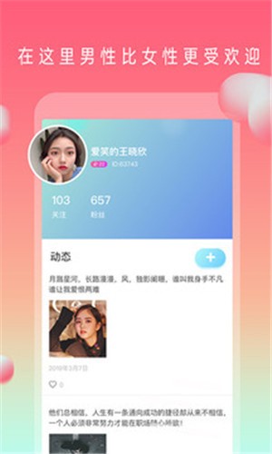 香蕉视频在线下载最新版