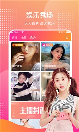 青青草视频软件下载地址app下载