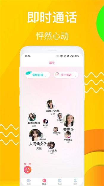 歪歪漫画sss免费版免费大全