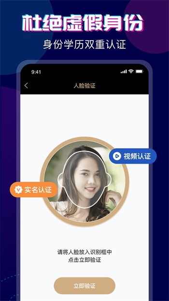 色鬼app下载ios下载十年沉淀手新凤皇