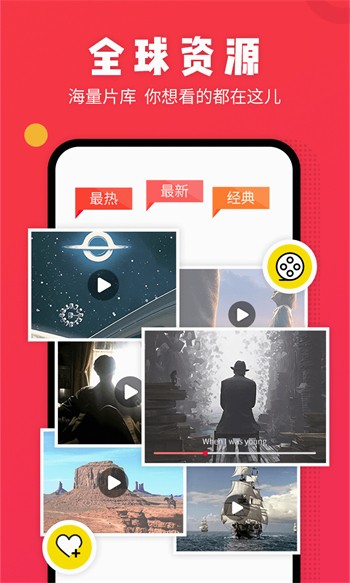 宅男视频app下载