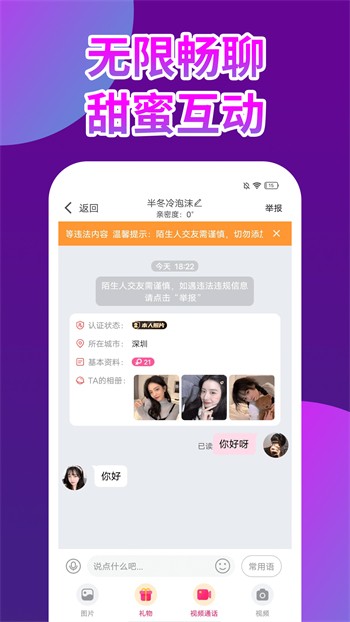 樱花影视免费下载下载