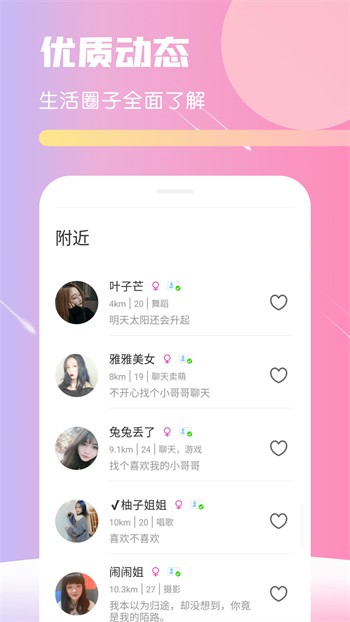 小黄鸭视频b站免费版