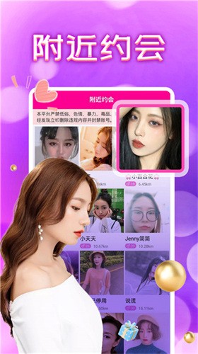 菠萝影视软件下载大全下载