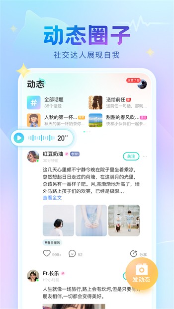 txvlog糖心视频在线观看解锁版下载