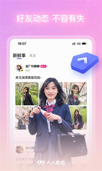 榴莲视频在线观看下载最新版