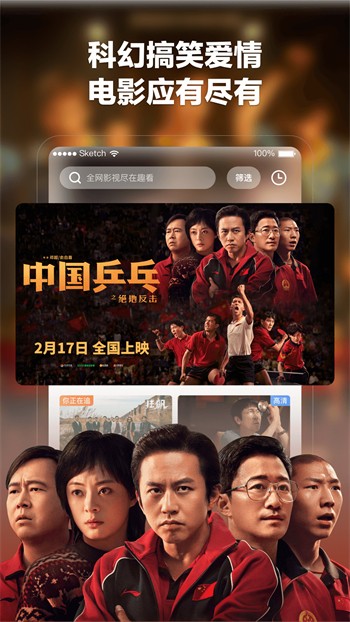 加藤视频手机版下载安装下载
