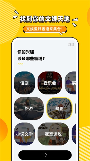 漫番漫画去广告版