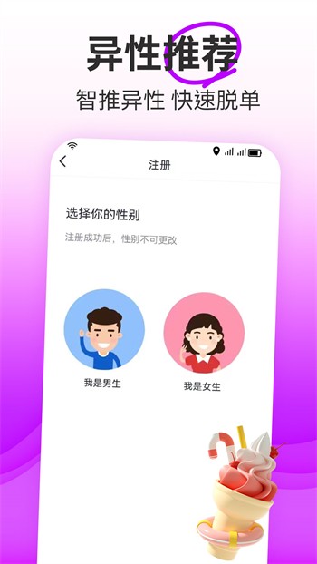 樱桃视频高清直播视频下载