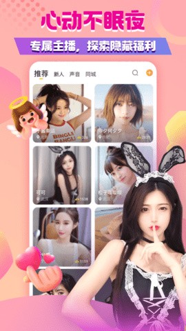 宅男视频app下载
