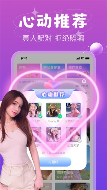 樱桃视频在线直播软件在线下载软件最新版下载