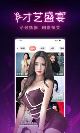 ONE一个致敬韩寒手机版下载