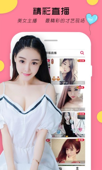 心悦直播app安卓版下载