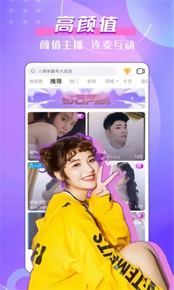 樱桃视频在线直播软件在线下载软件最新版下载