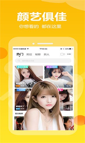 漫番漫画去广告版