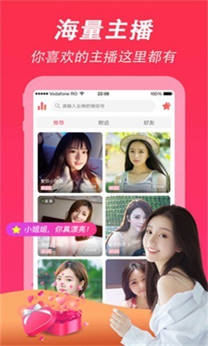 小猪视频app下载安装安卓最新版全集下载