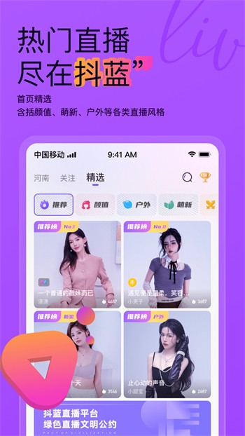 哈密瓜app官网下载一触即发最新版下载