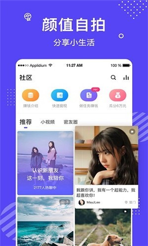 麻花影视浏览器下载地址视频下载