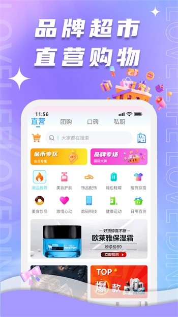 红楼直播免费版下载
