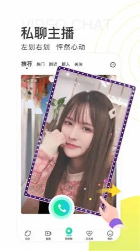 仙踪林果冻传媒短视频在线看贰佰下载