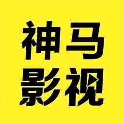 好男人tv视频手机版下载大全