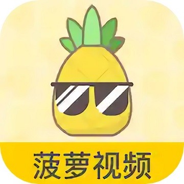 草莓香蕉绿巨人秋葵免费版