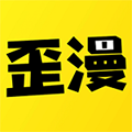草莓樱桃丝瓜绿巨人秋葵香蕉安卓版_logo
